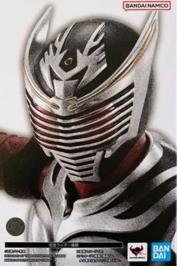 S.H.Figuarts (진면목 제법) 가면라이더 류우키 피규아트 진면목