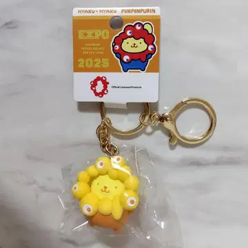 폼폼푸딩 산리오 미야쿠미야쿠 변신 최애 컬러 키링