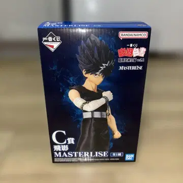 [ 미개봉 ] 제일복권 유유백서 암흑무술회편 vol.2 C상 히에이