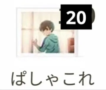 블루 록 이토시 린 Vol.5