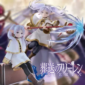 장송의 프리렌 프리렌 피규어 2체 세트