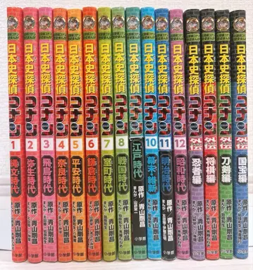 일본사 탐정 코난