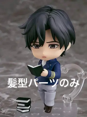 넨도로이드 헤어 파츠 은하영웅전설 양 웬리