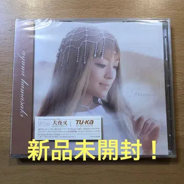 하마사키 아유미 [ Dearest ] 미개봉 새상품!
