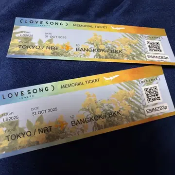 LOVE SONG 메모리얼 티켓 LS2025 2장 세트