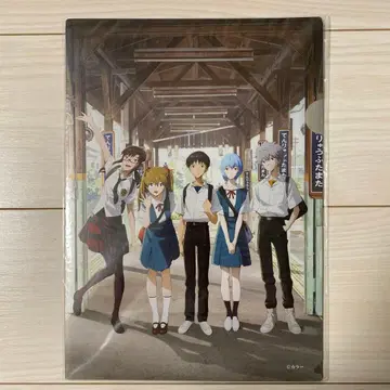 에반게리온 & 천룡하마나코 철도 콜라보 A4 클리어 파일 2장 세트