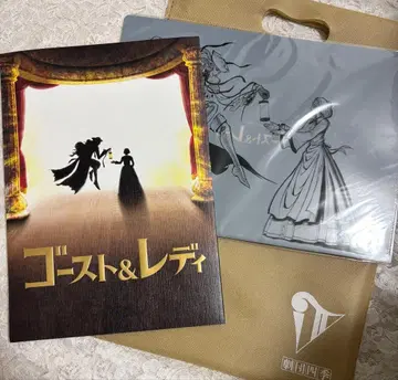 고스트 & 레이디 극단 사계 프로그램 팜플렛 클리어 파일