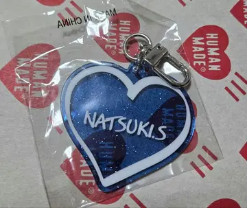 사와모토 나츠키 라메 네임 키링