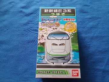 B 트레인 쇼티 신칸센 E3계 츠바사