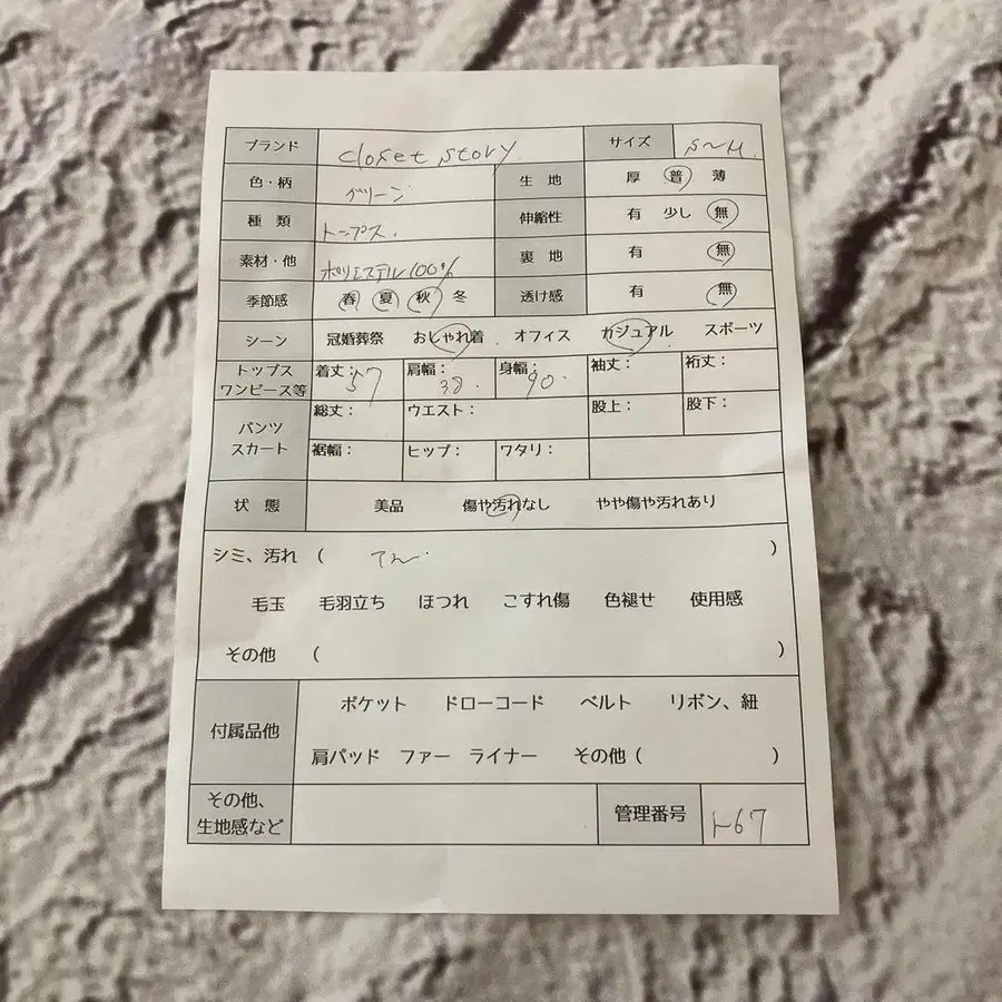 8번째 상품 이미지