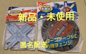 다이소 푸치 기차 크로스 선로 미니 기차역 세트