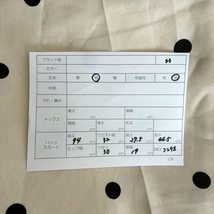 12번째 상품 이미지