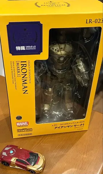 11월 23일까지 아이언맨 마크 1 피규어 세트 KAIYODO