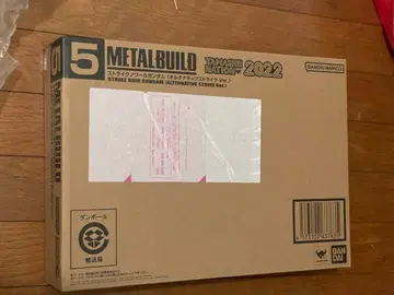 메탈빌드 METALBUILD 스트라이크 느와르 혼네이션 2022