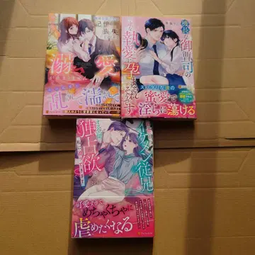 이터니티 북스 2025년 11월 신간 3권 세트