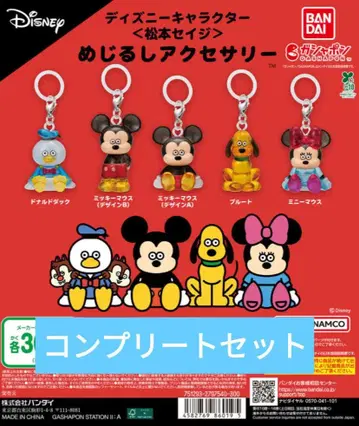 디즈니 캐릭터 마츠모토 세이지 메지루시 액세서리 컴플리트