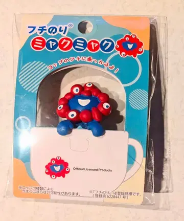 [ 미사용 새상품 ] 후치노리 미야쿠미야쿠 [ 츠카마리 ]