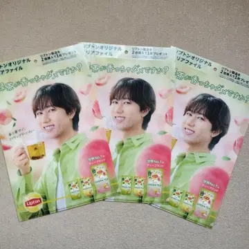 아베 료헤이 클리어 파일 리프톤 3장 세트