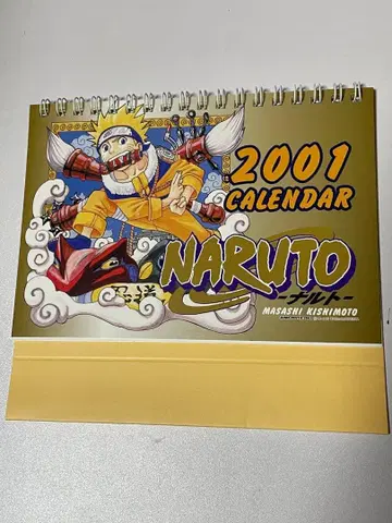 2001년 NARUTO 나루토 탁상 달력 점프 페스타
