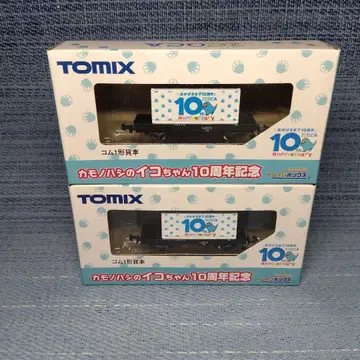 철도 모형 Tomix 카모하시노 이코짱 10주년 기념 2개 세트