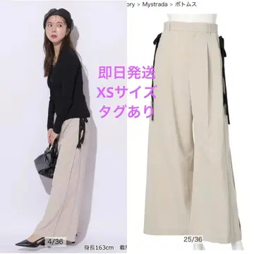 새상품 마이 스트라다 사이드 레이스업 리본 팬츠 베이지 오피스