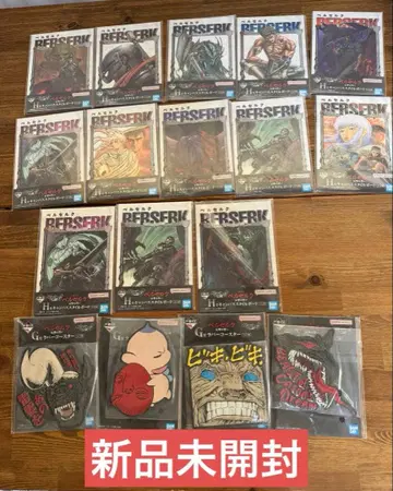 미개봉 새상품 1번 복권 하위상 베르세르크 1