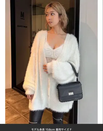 [ 즉시 구매 OK 새상품급 ] GYDA 샤기 가디건 화이트