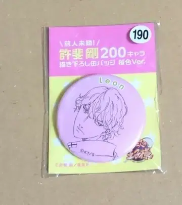 신 테니스의 왕자님 벚꽃 캔뱃지 레온 웨이크필드 캔뱃지