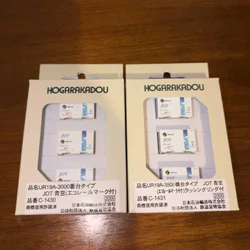 랑도 UR19A 파랑 하늘 이종 2개 세트