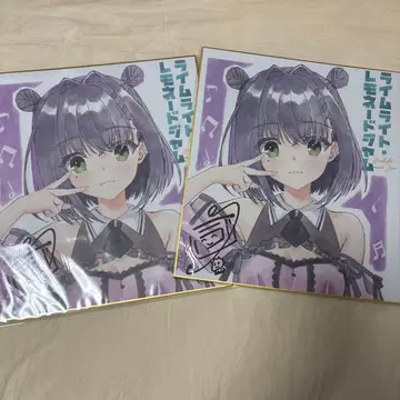 라임라이트 레모네이드잼 예약 특전 색지 2매 카쿠 안즈