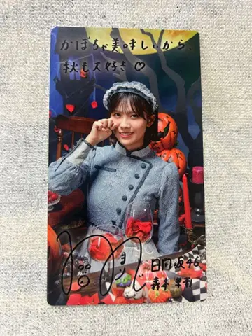 히나타자카46 모리모토 말리 히나코레 리얼 카드