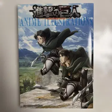 진격의 거인 ANIME ILLUSTRATIONS