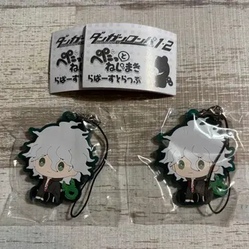 단간론파  고무 스트랩 코마에다 나기토 2개