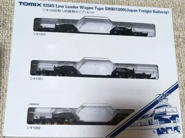 TOMIX 93565 시키 1000형