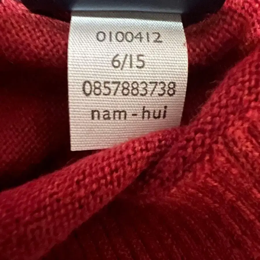 6번째 상품 이미지