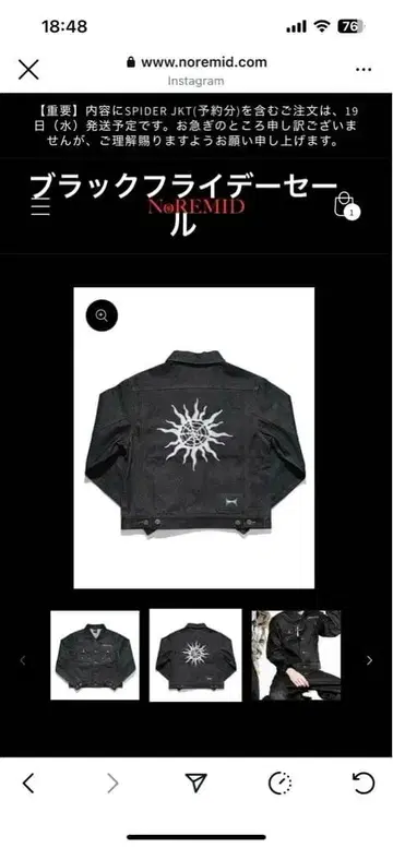 NOREMID 다크 네이비 데님 자켓 M