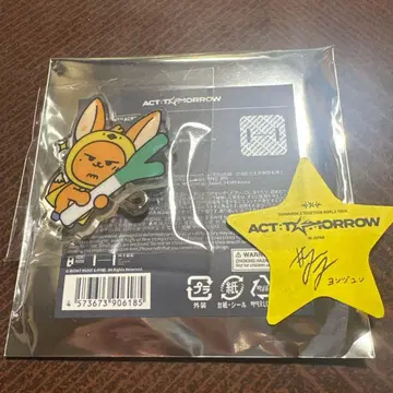 TXT 고토치 뿔바투 팬 다운 드롭 별 영준