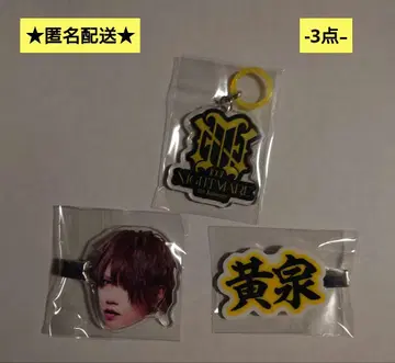 [ NIGHTMARE/나이트메어 ] 야연/로토/YOMI/황천/3종 세트