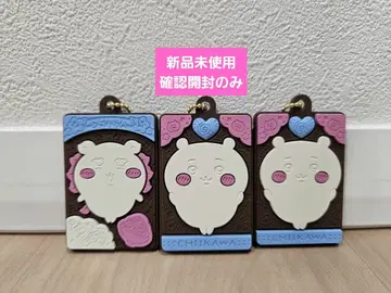 캐릭터 파키 치이카와 (먼작귀) 시사 러버 키링