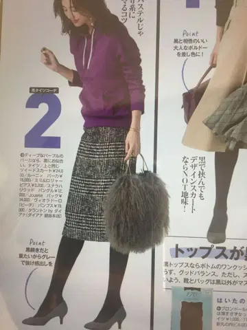 [ 미사용 새상품 ] 이에나 IENA 체크 타이트 스커트 36