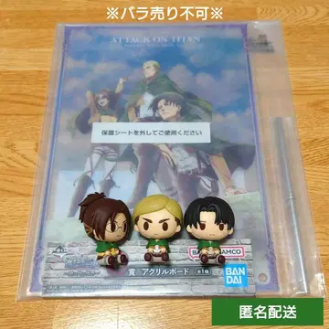 제일복권 진격의 거인 쵸코놋코 아크릴 보드 세트 리바이 외