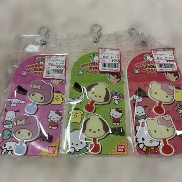[ 미개봉 새상품 ] 산리오 캐릭터즈 초콜릿 헤어 클립 3종 묶음 판매