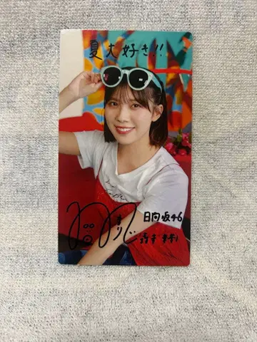 히나타자카46 모리모토 말리 히나코레 리얼 카드