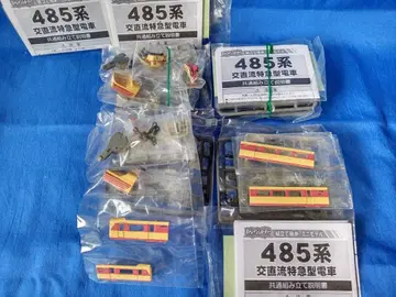 B 트레인 쇼티 베스트 재구매 파트 7 489계 초기 국철 특급색