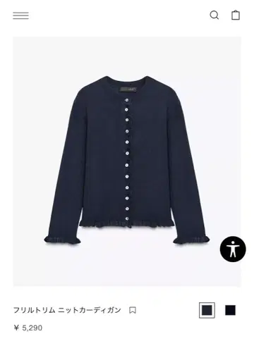 ZARA 프릴 니트 가디건 네이비 M