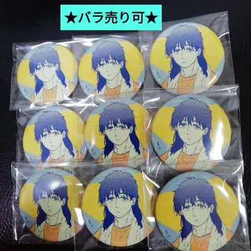 WINDBREAKER 사복 캔뱃지 토가메 윈드브레이커 9개