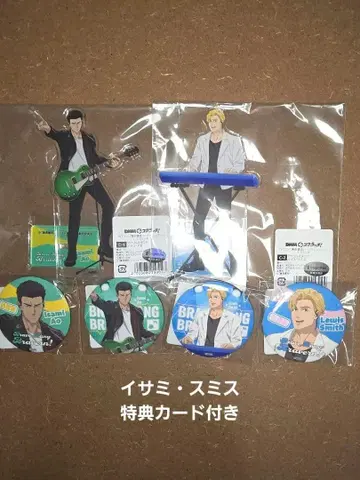 용기 폭발 번 브레이버 DMM 스크래치 스미스 이사미 세트 특전 카드