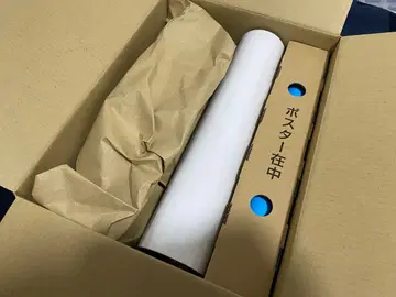 ReoNa CALENDAR 2025 친필 사인 포스터 달력