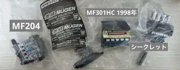 무한 엔진 컬렉션 3종