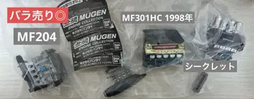 무한 엔진 컬렉션 3종